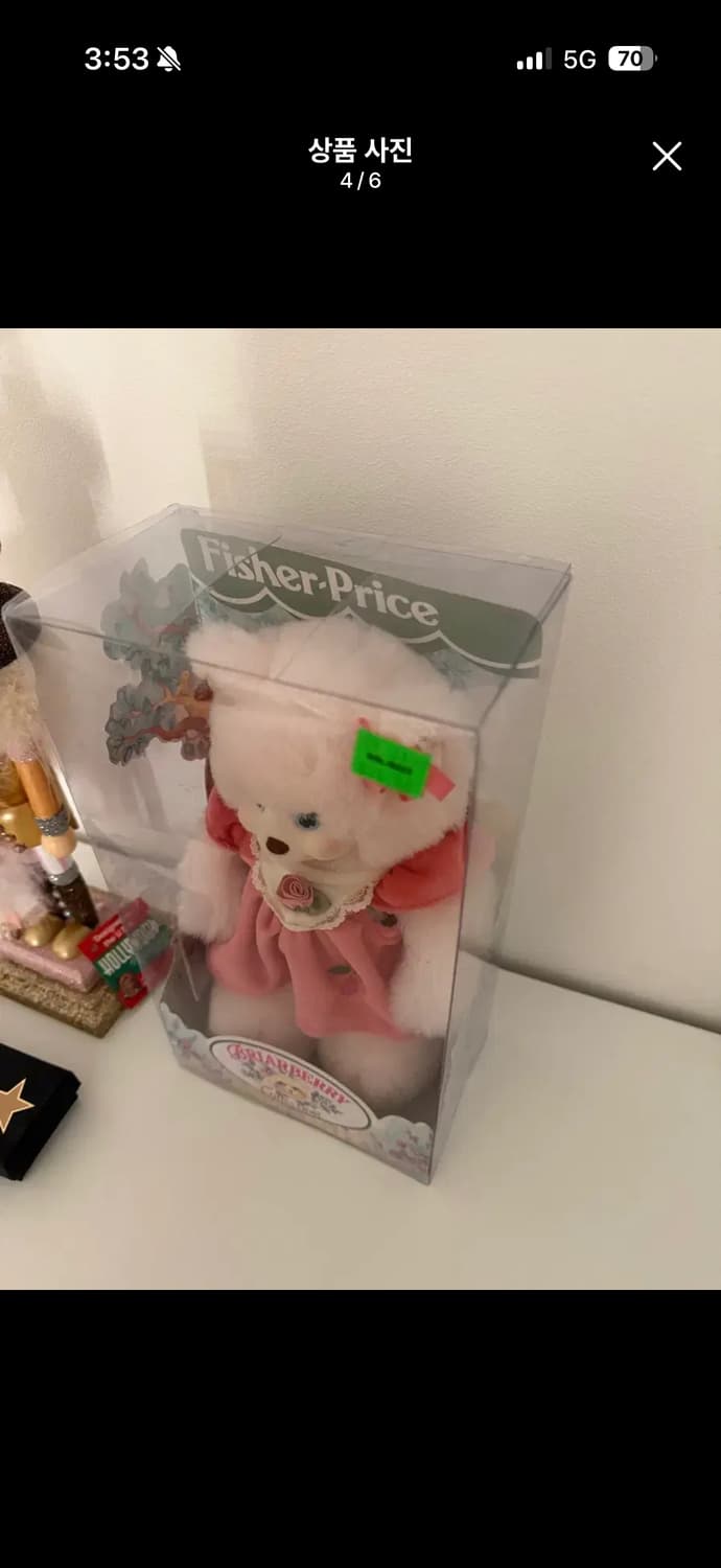 피셔프라이스 브라이어베리 베릴린 컬렉터 풀박스 상품이미지4