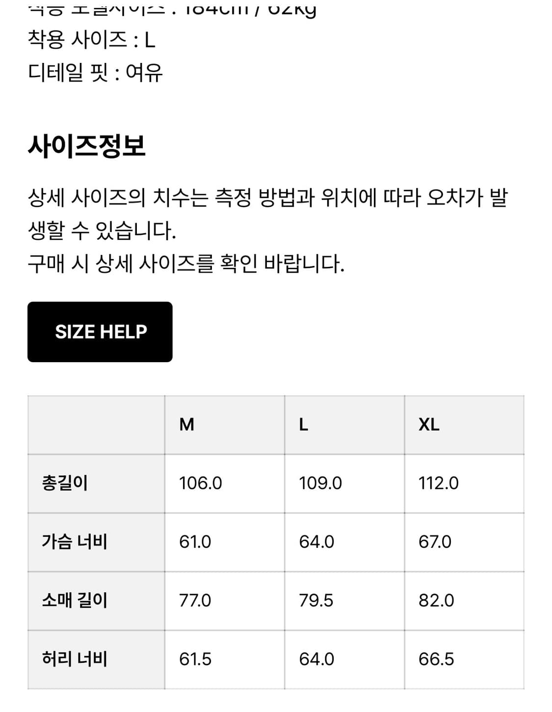 아트이프액츠 발마칸 코트 네이비 L 상품이미지3