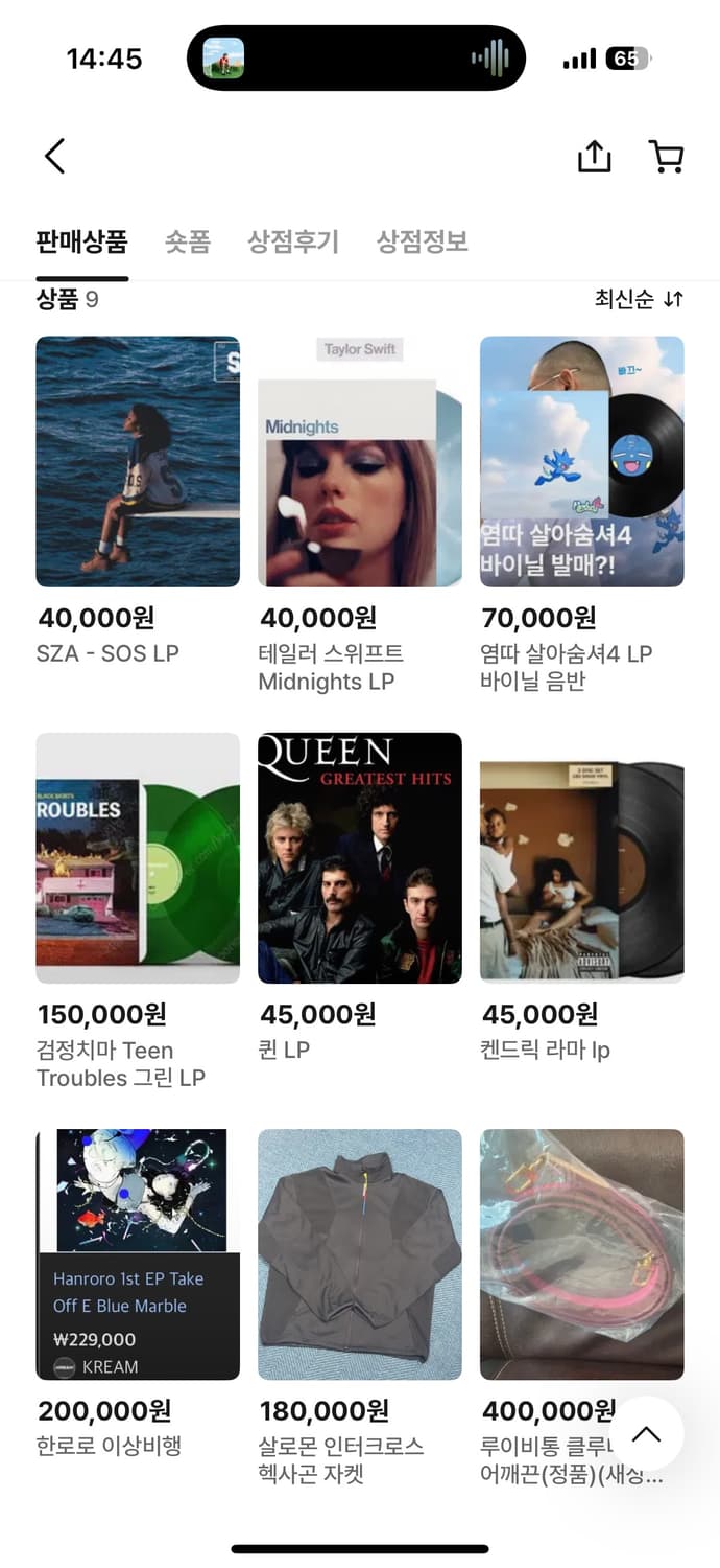 LP 팔아요  상품이미지1