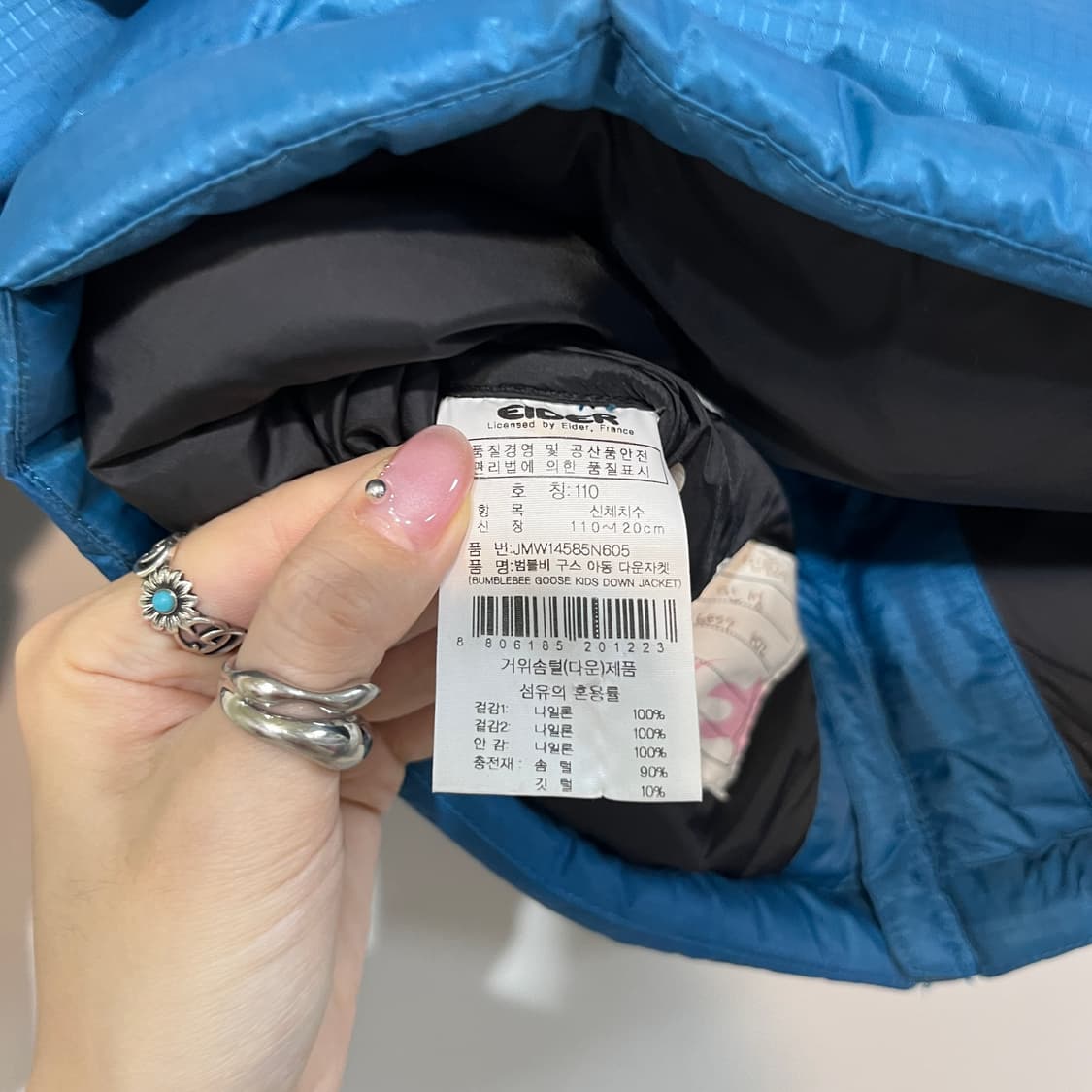아이더 키즈 범블비 구스다운 패딩 110 상품이미지3