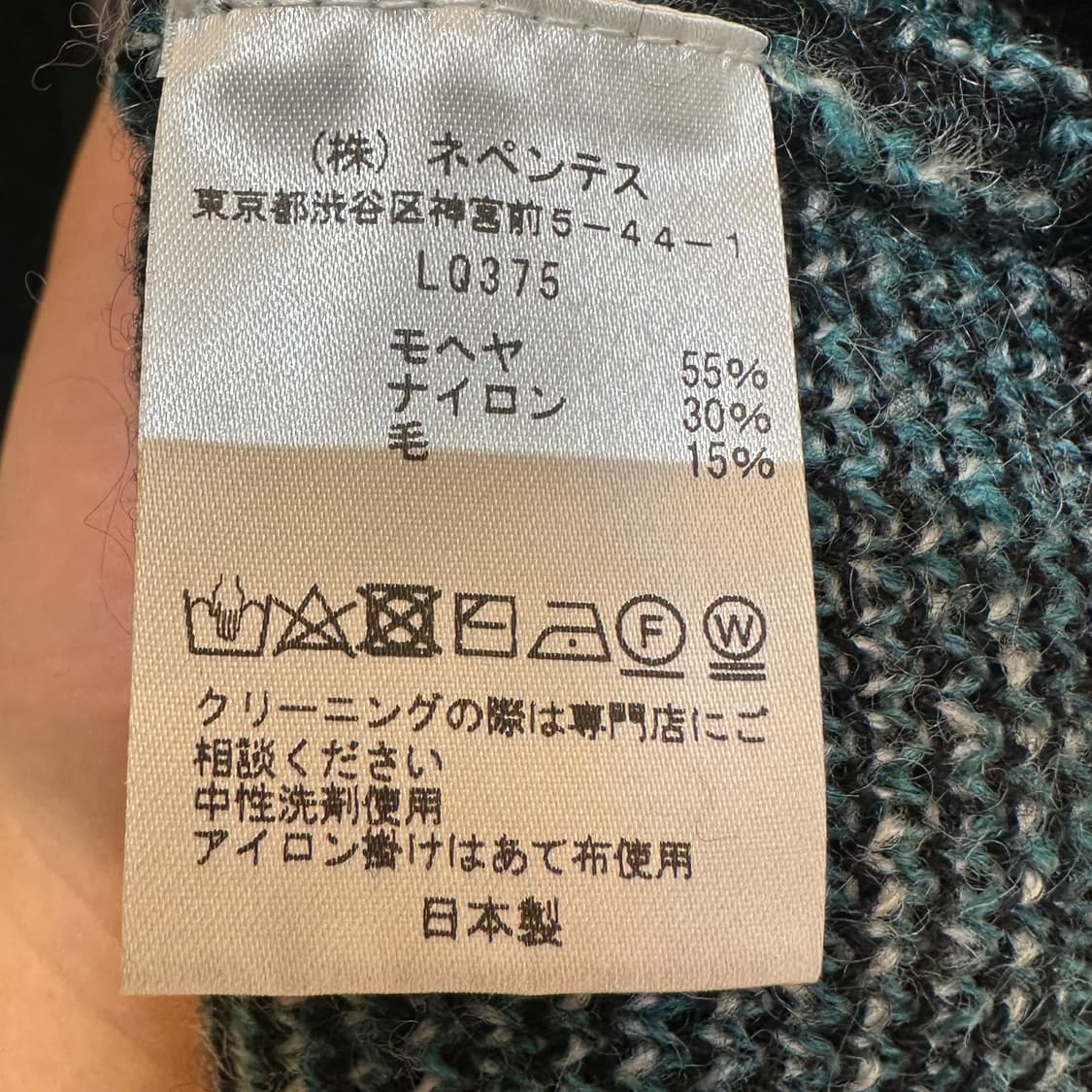 니들스 모헤어 가디건 새상품 스튜디오  상품이미지6