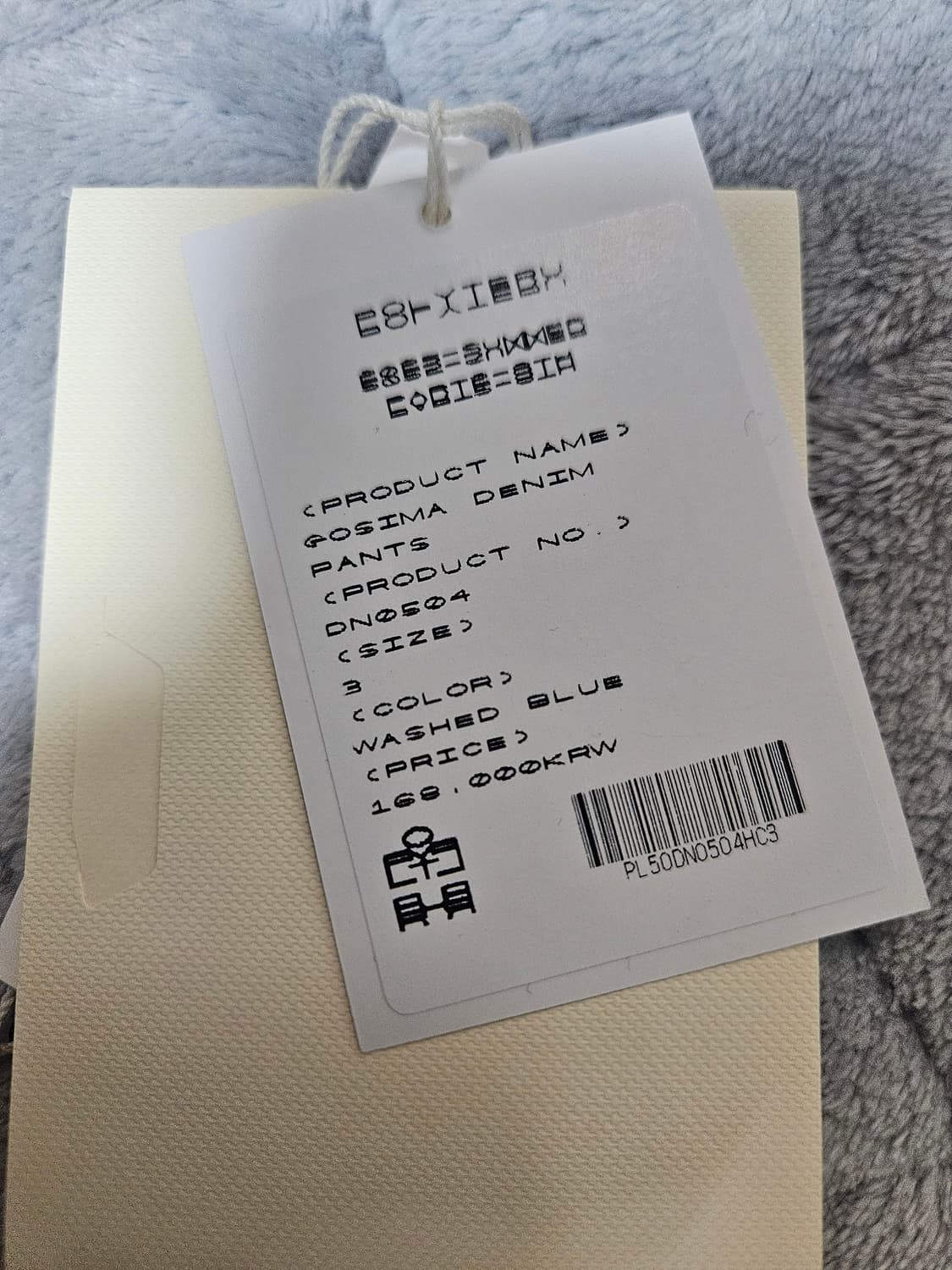 [3] 폴리테루 25ss 고시마 데님 워시드블루 상품이미지2