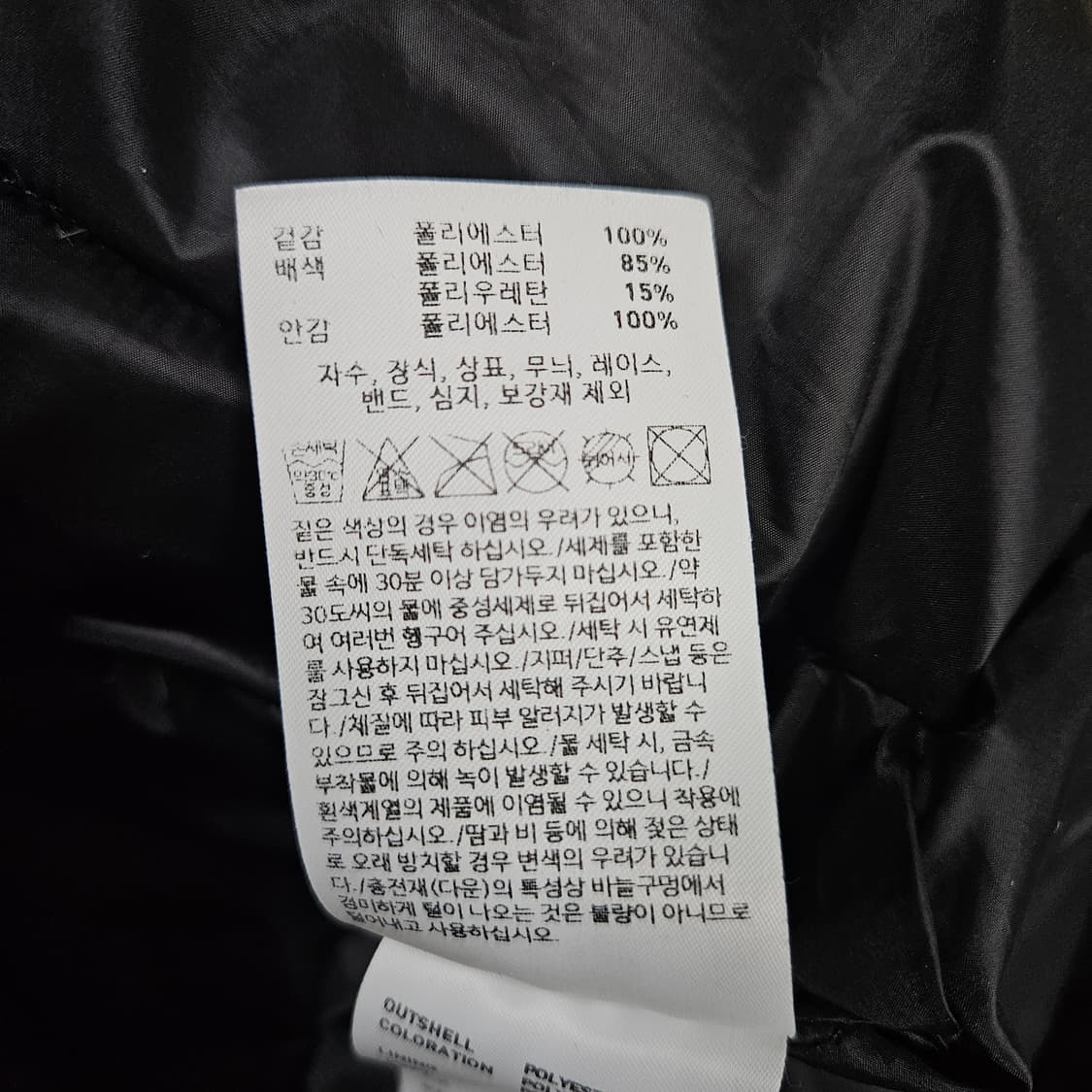 XL 골스튜디오 대구FC 패딩조끼 상품이미지6