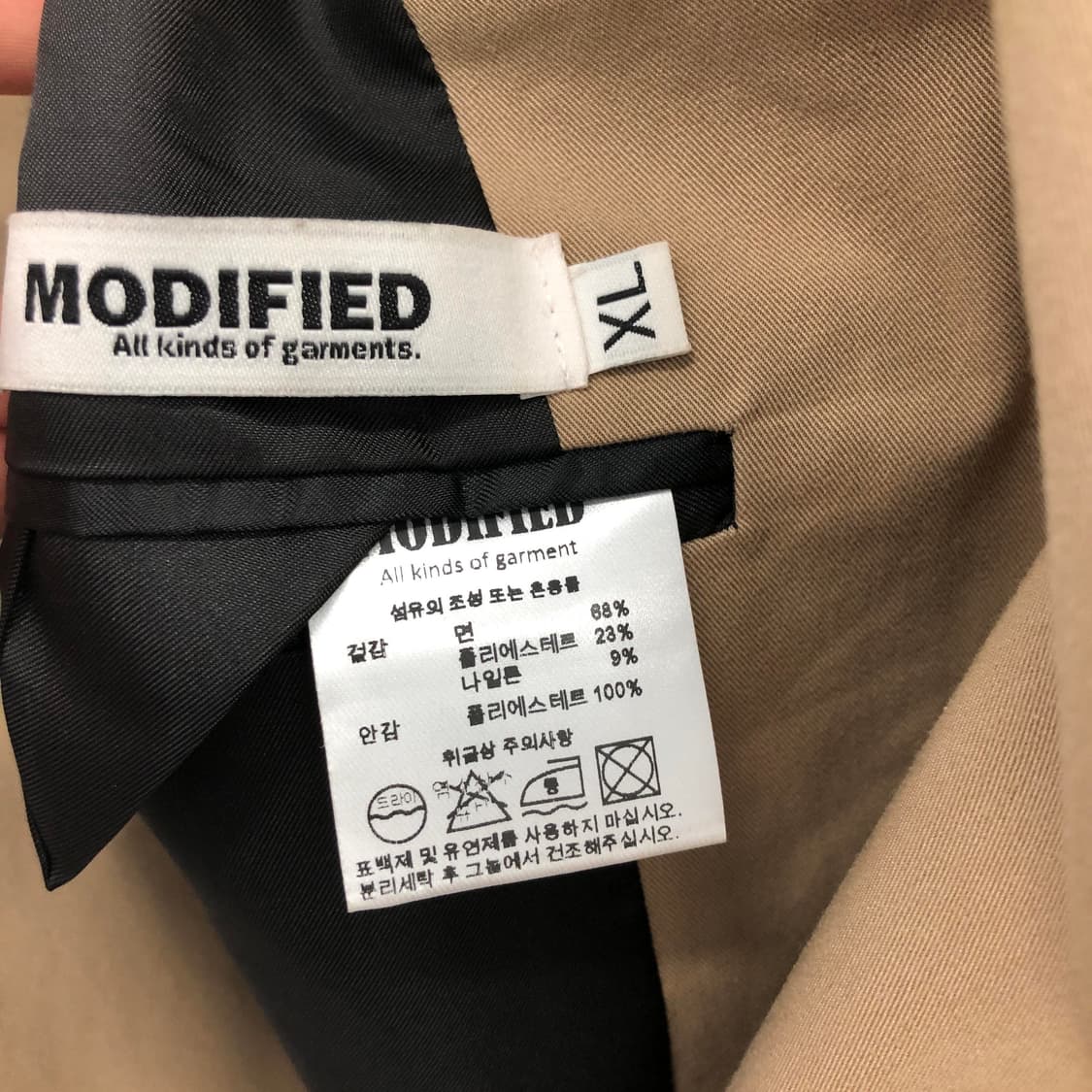 모디파이드 코튼 오버자켓 XL 상품이미지6