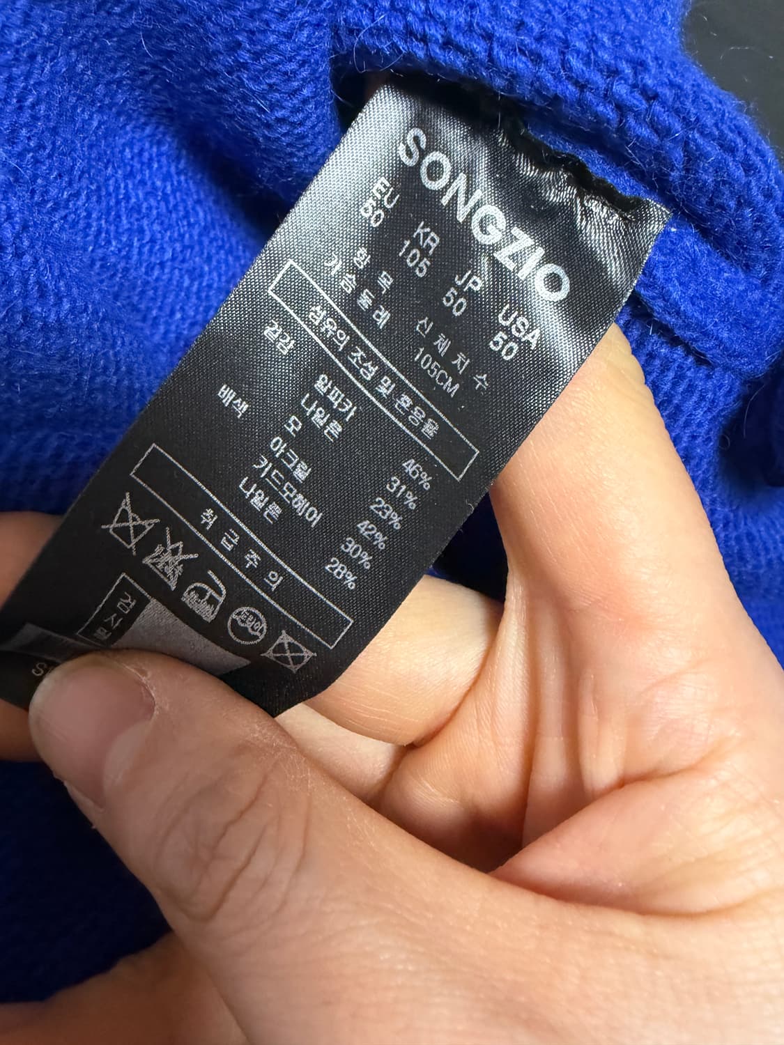 송지오 니트 판매합니다 상품이미지5