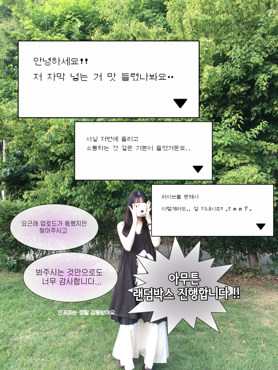 랜덤박스 상품이미지2