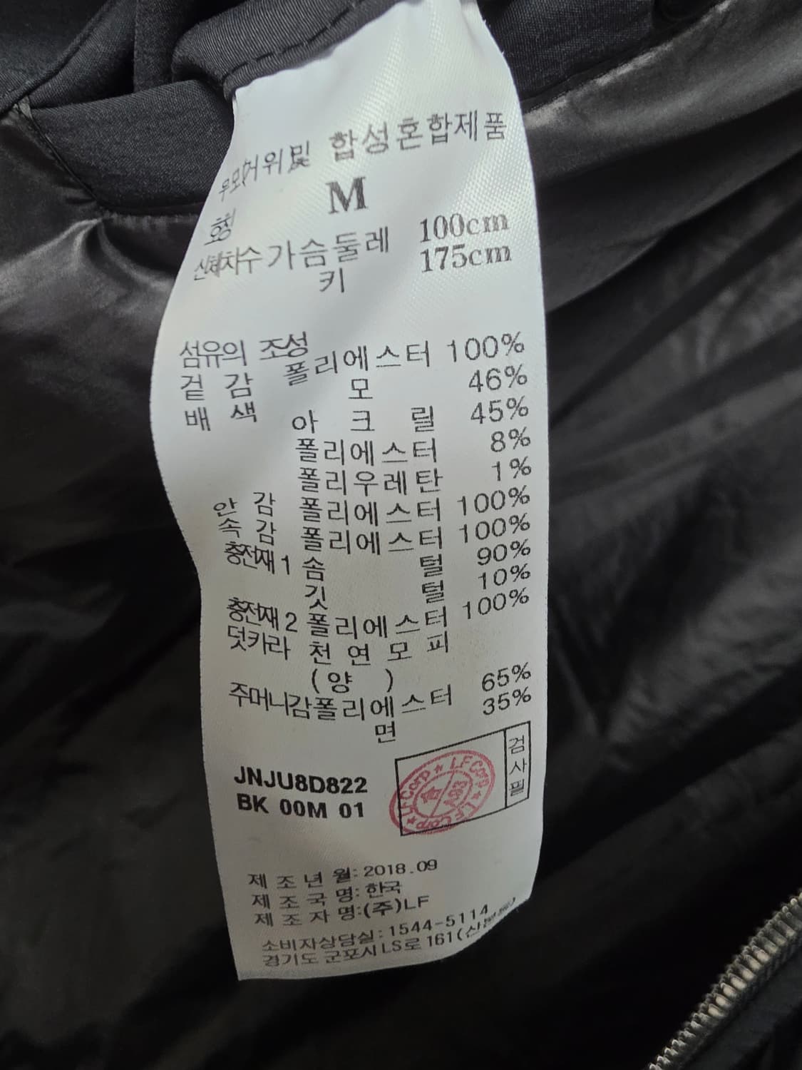 JSNY 양모 카라 패딩  상품이미지4