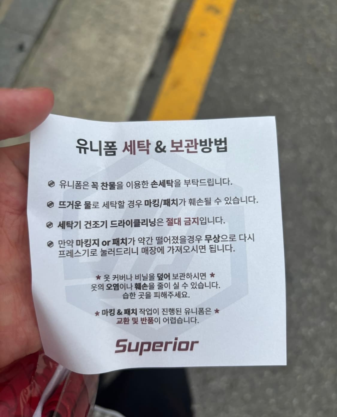 25/26 아스날 라이스 상품이미지2