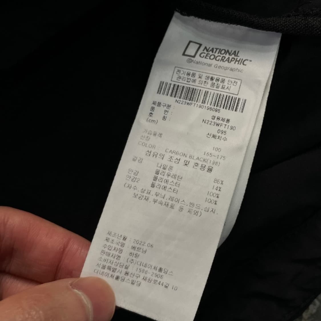 100 내셔널지오그래픽 와펜 바람막이 상품이미지4