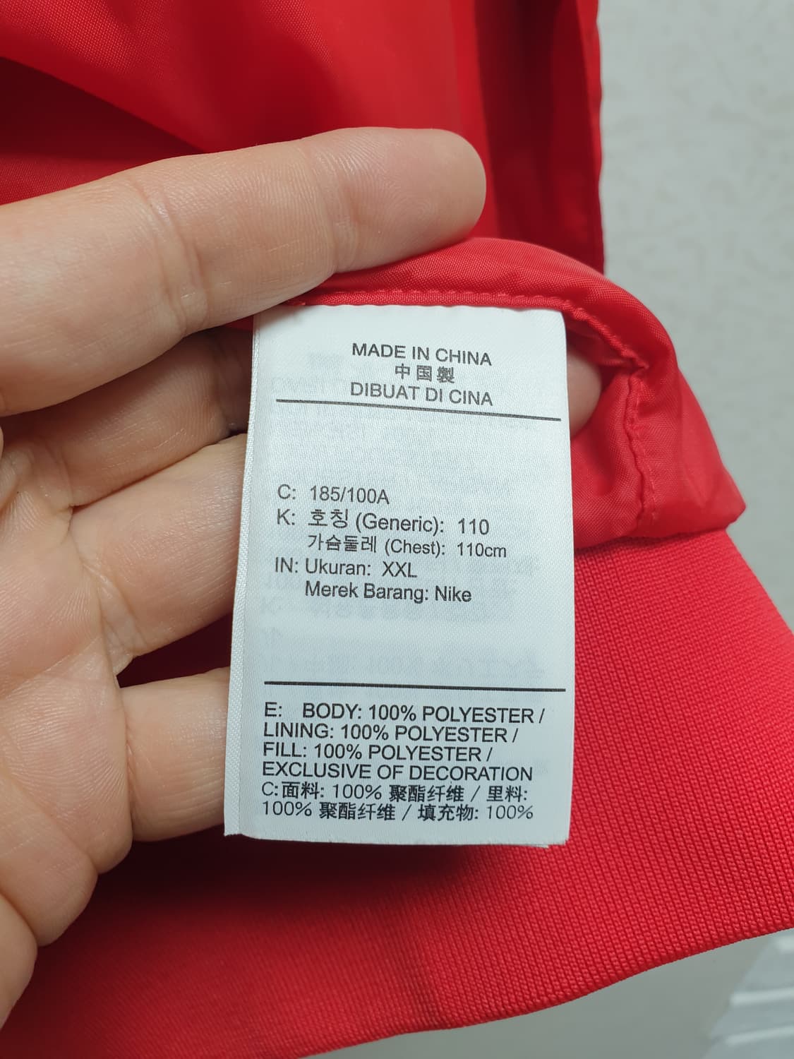 [xxl/110] 나이키 에어 우븐자켓 상품이미지8