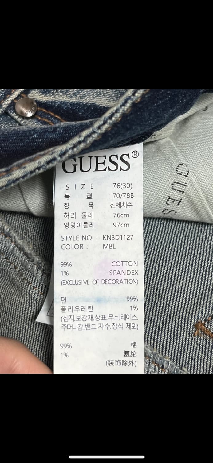 게스 남성 스트레이트 데님 청바지 76(30) 상품이미지4