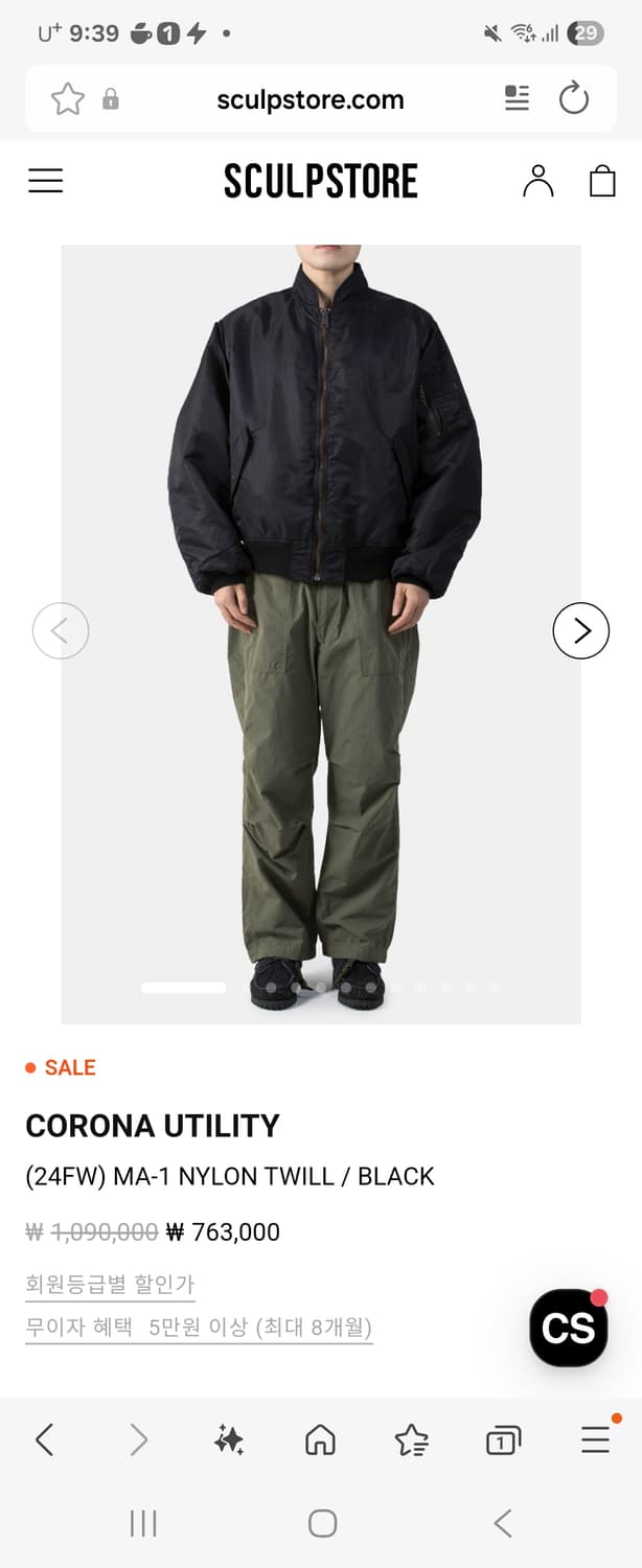 코로나유틸리티 MA-1  BLACK (L사이즈, 새상품) 상품이미지1