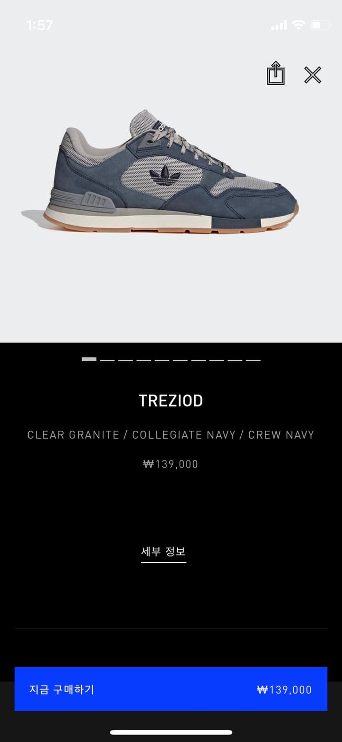 아디다스 트레지오드 TREZIOD 상품이미지3