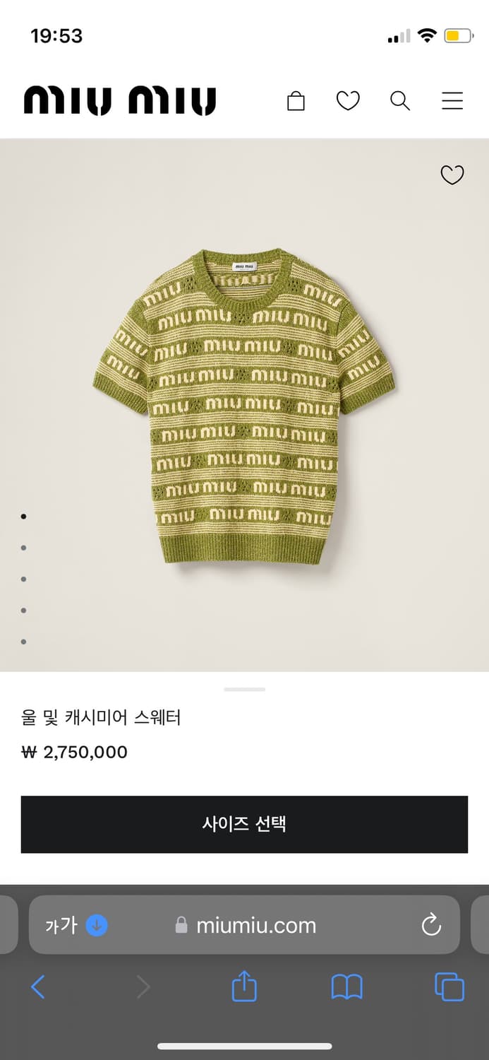 miumiu 미우미우 울 캐시미어 스웨터 상품이미지4