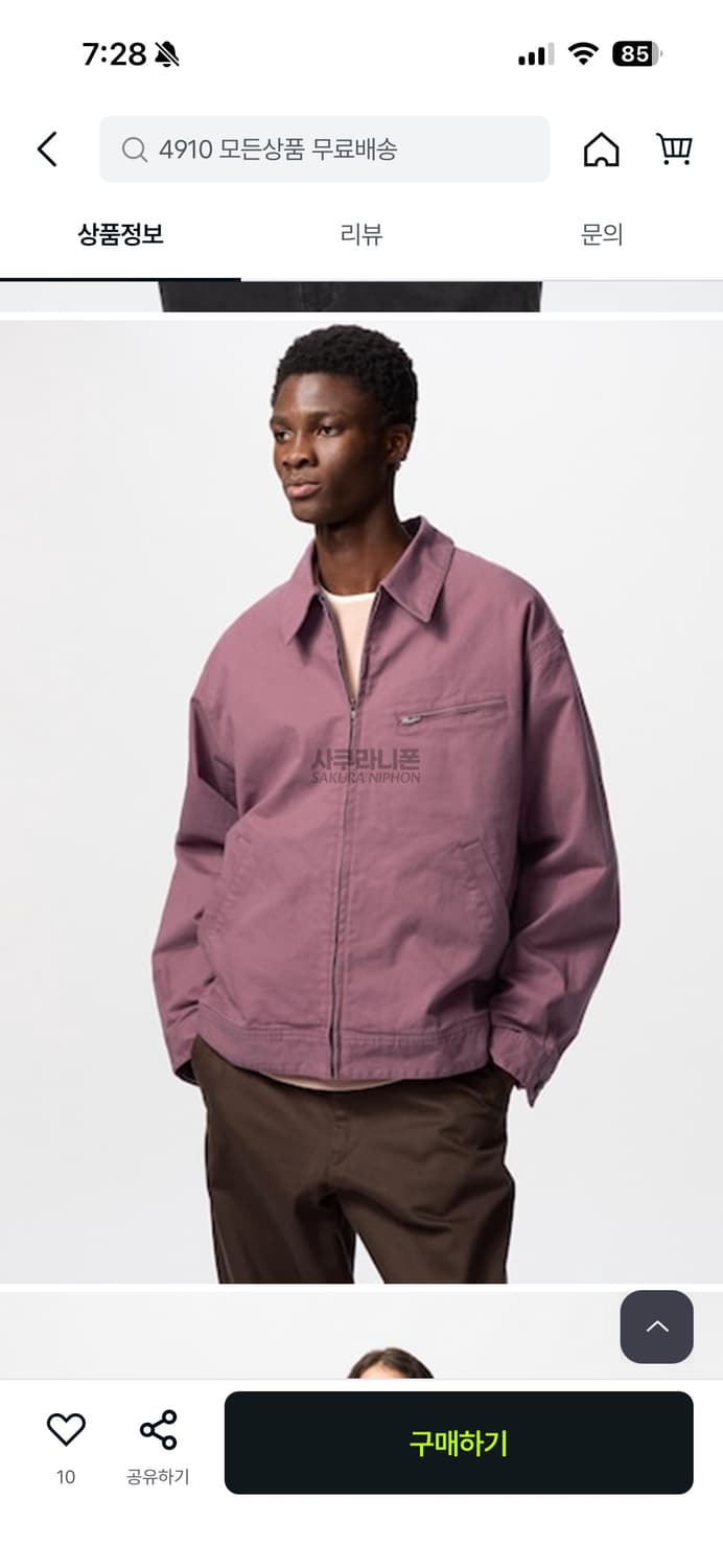 유니클로 자켓 집업 블루종 워크웨어 상품이미지8