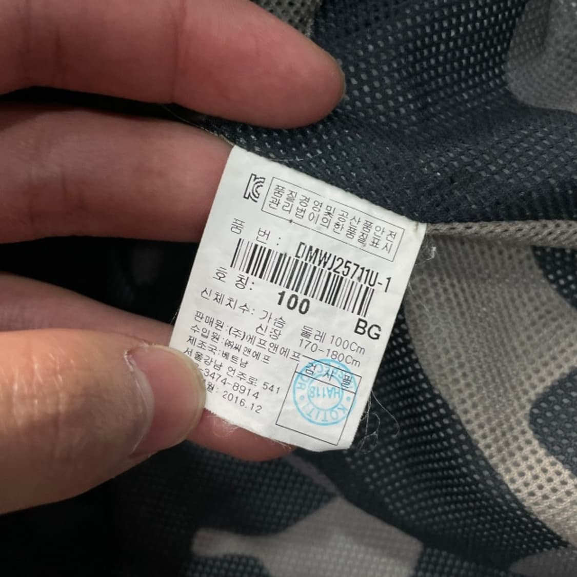 100 디스커버리 바람막이 상품이미지4