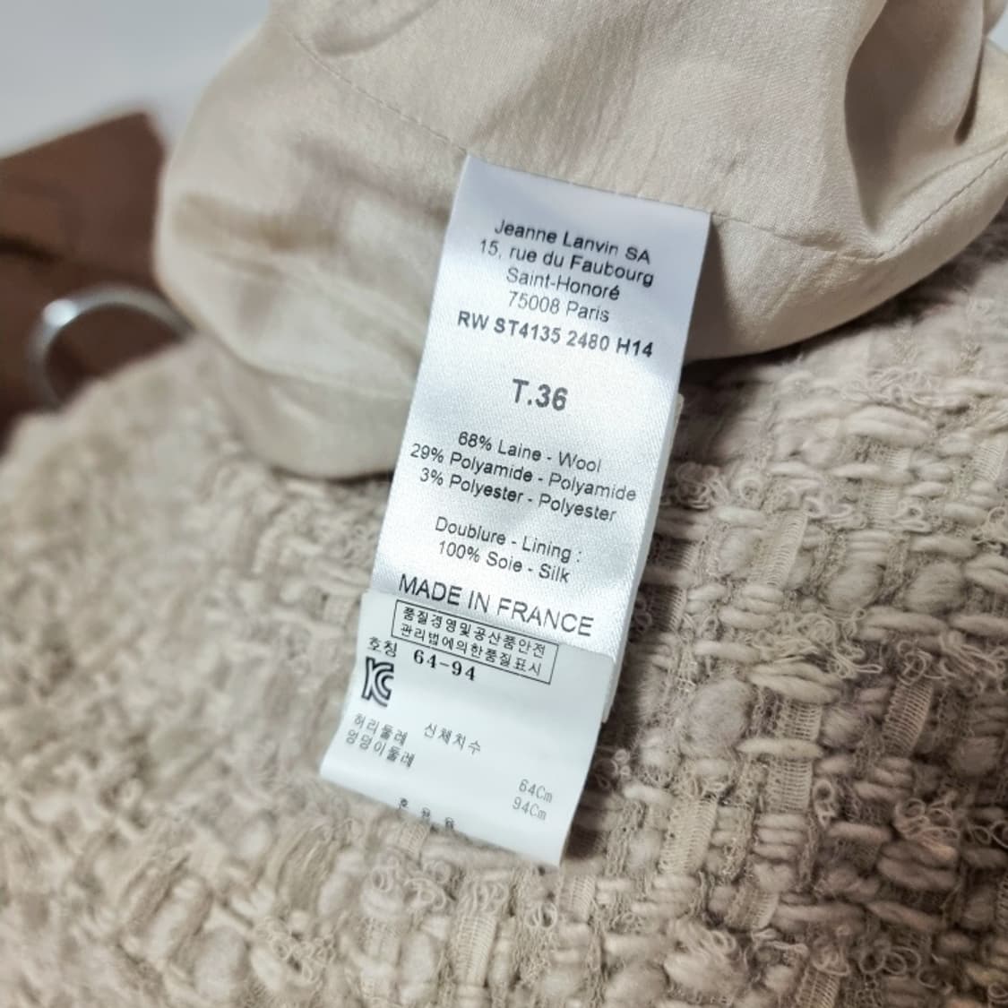 프랑스 랑방 LANVIN 울88혼방 트위드 스커트 (26인치) 상태최상 상품이미지6