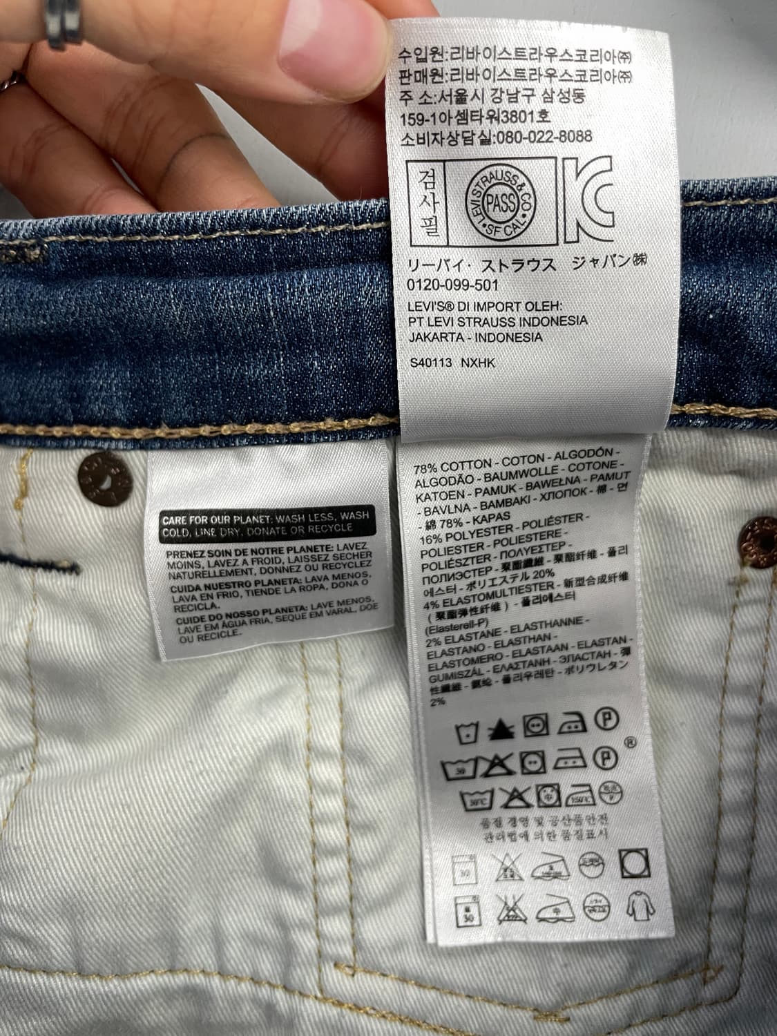 LEVI'S 505 데님 팬츠 상품이미지8