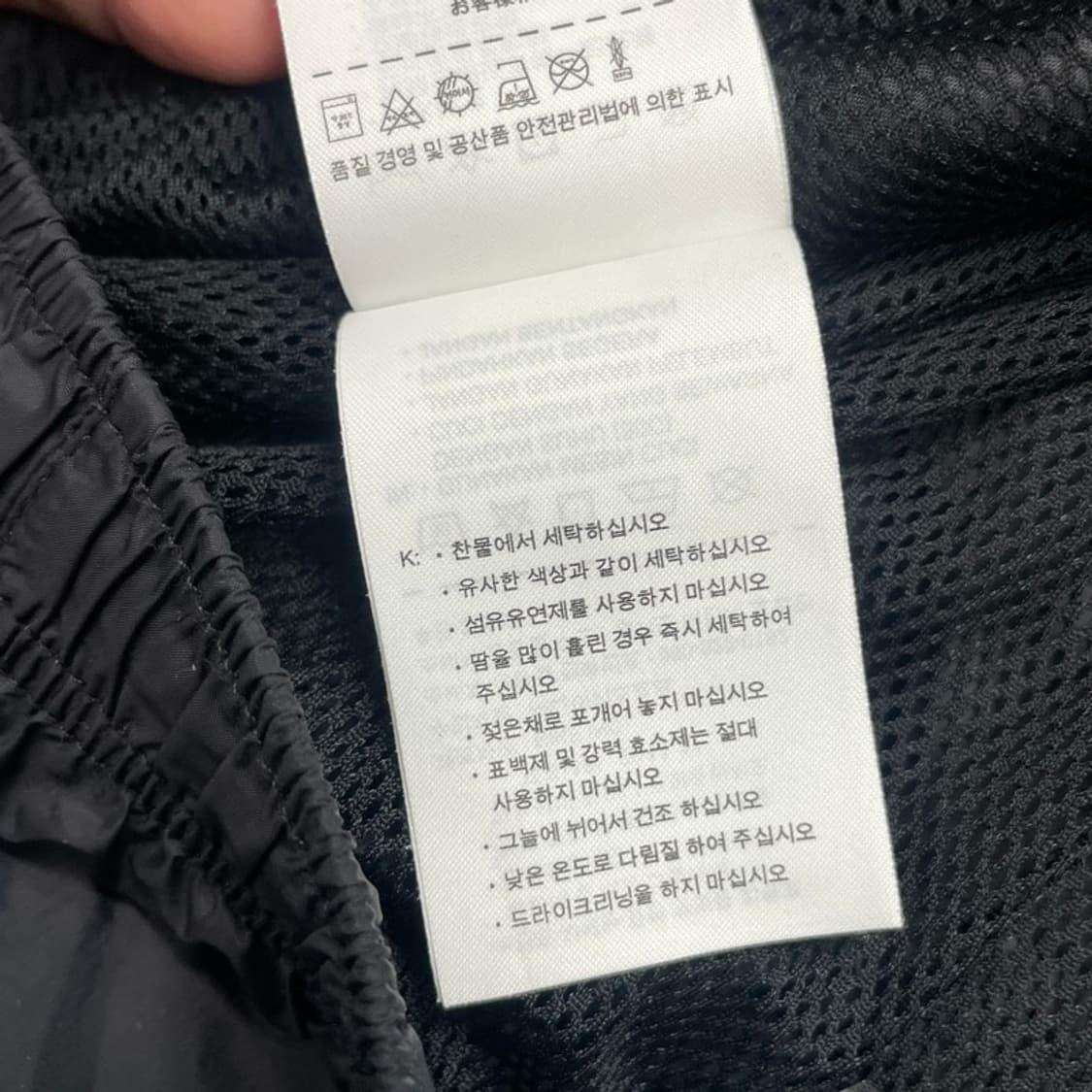 NIKE 우븐 트랙 팬츠 L 상품이미지6