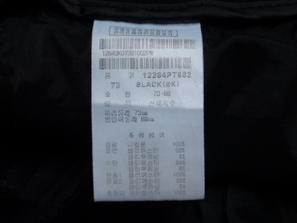 (73-98) 핑 골프 여성용 하운드투스체크 패딩 바지 상품이미지10