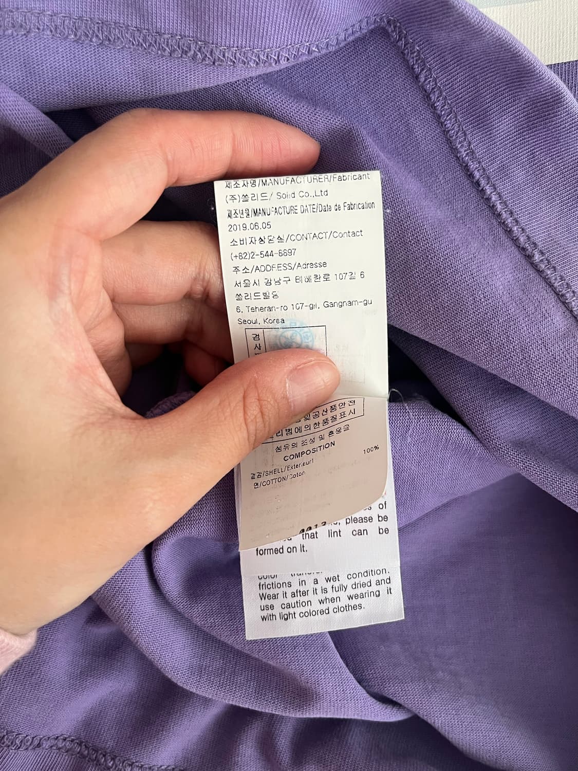 100) 솔리드옴므 그래픽 롱슬리브 티셔츠 퍼플 상품이미지6