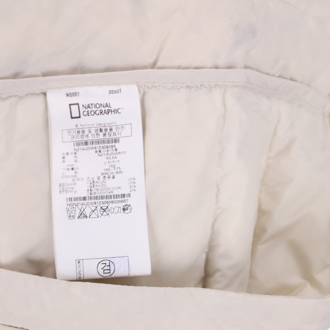 95 내셔널지오그래픽 구스다운 패딩 N7297 상품이미지6