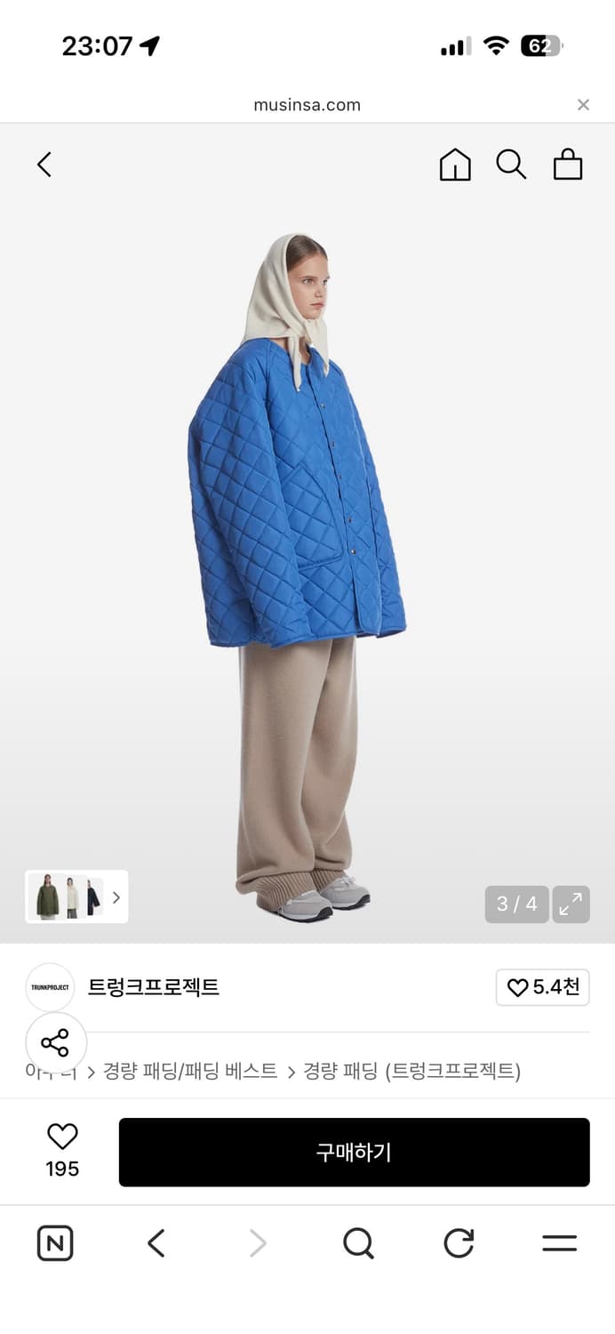 트렁크프로젝트 퀄팅 패딩 상품이미지1