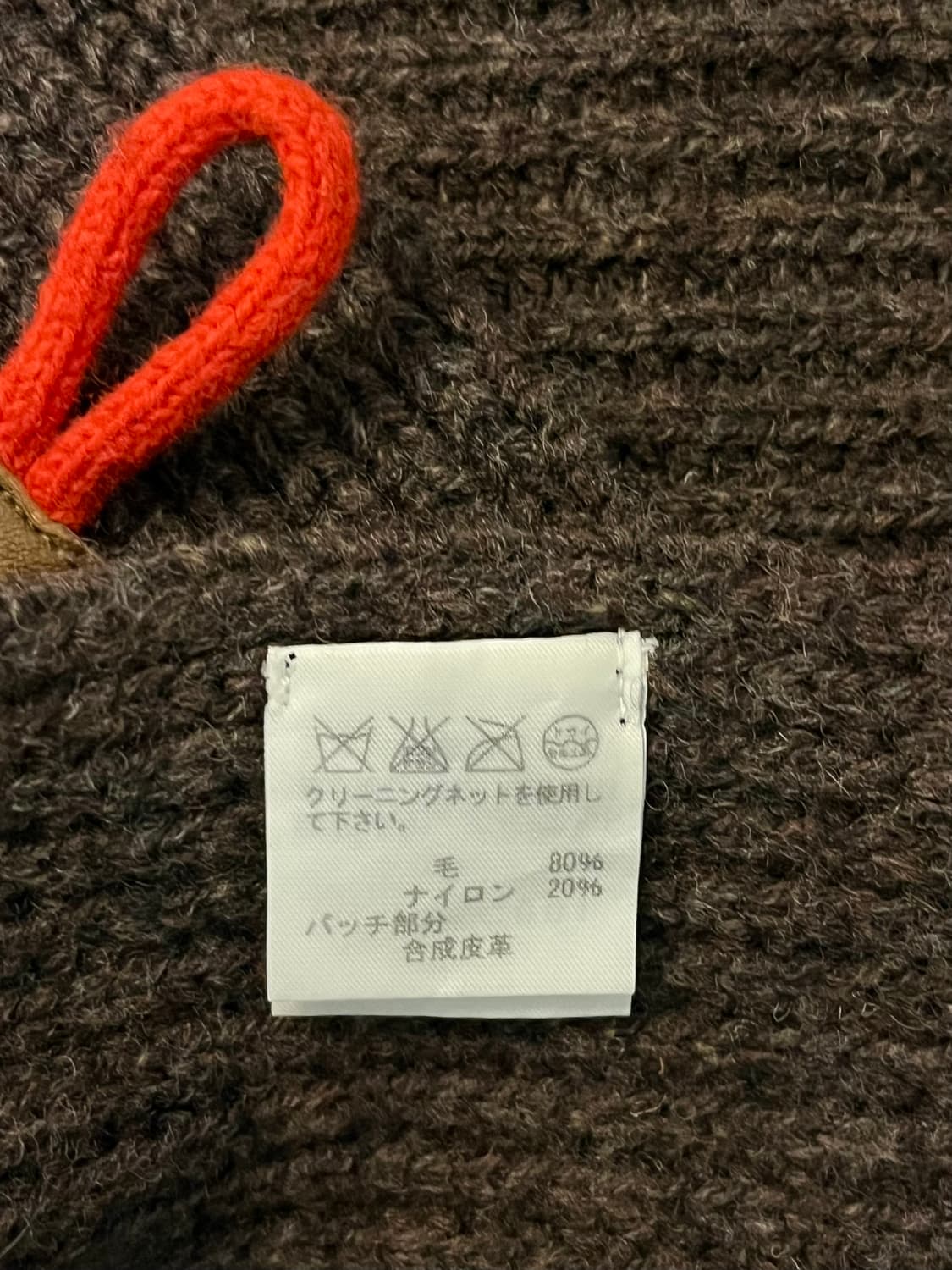 Ne net 꿀벌 바라클라바 상품이미지10