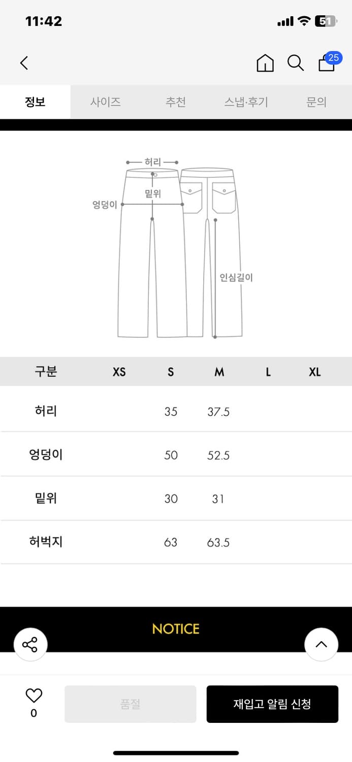 오프로드 상품이미지4