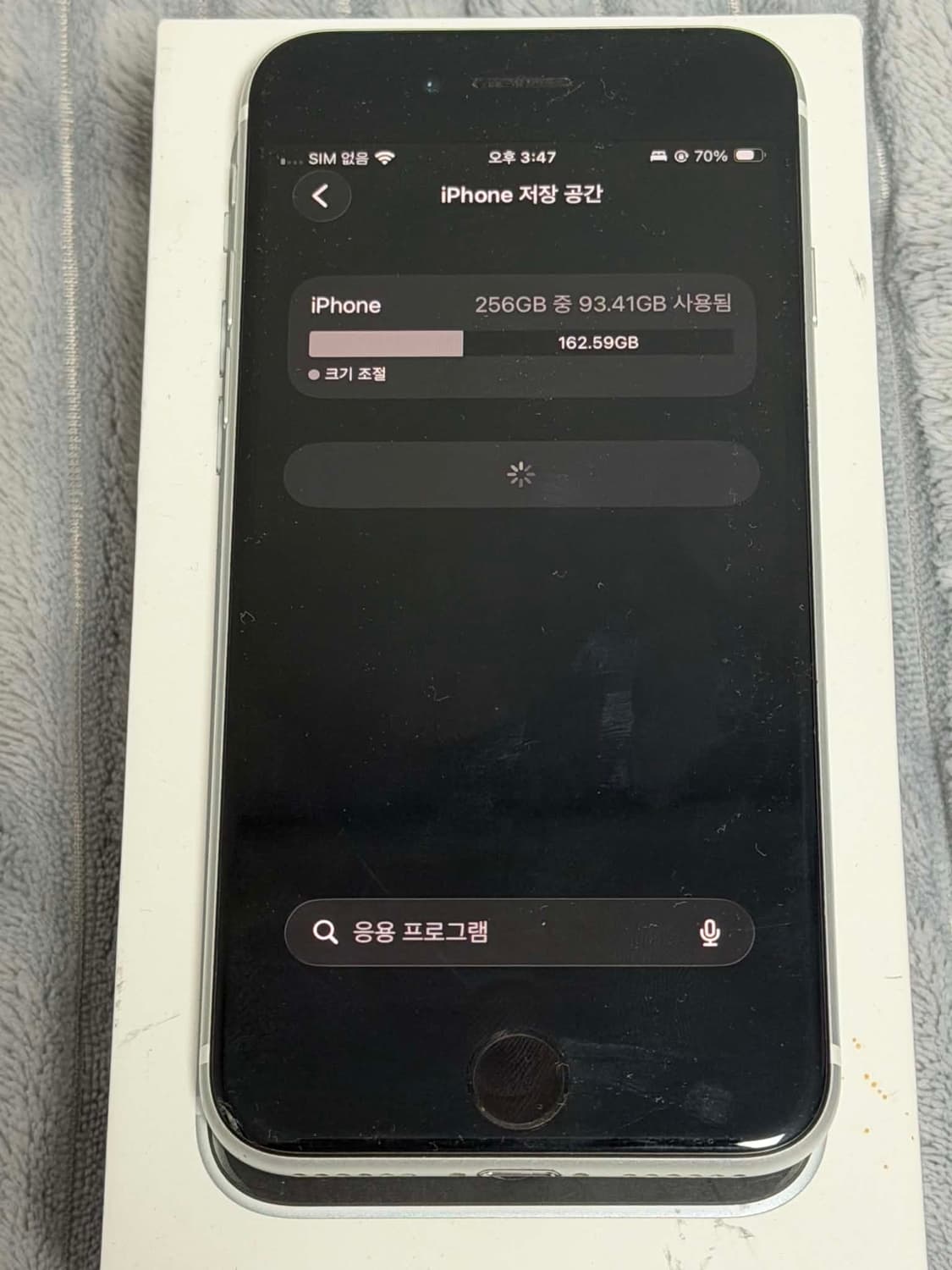 아이폰se2 상품이미지3