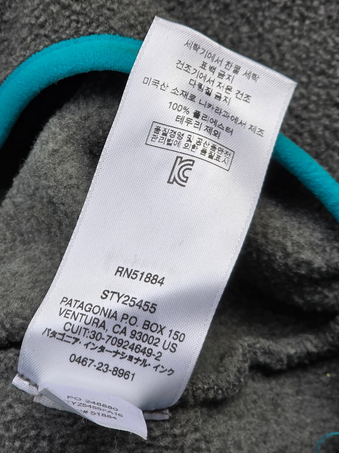 16FW 파타고니아 신칠라 니켈민트 W/M 상품이미지4