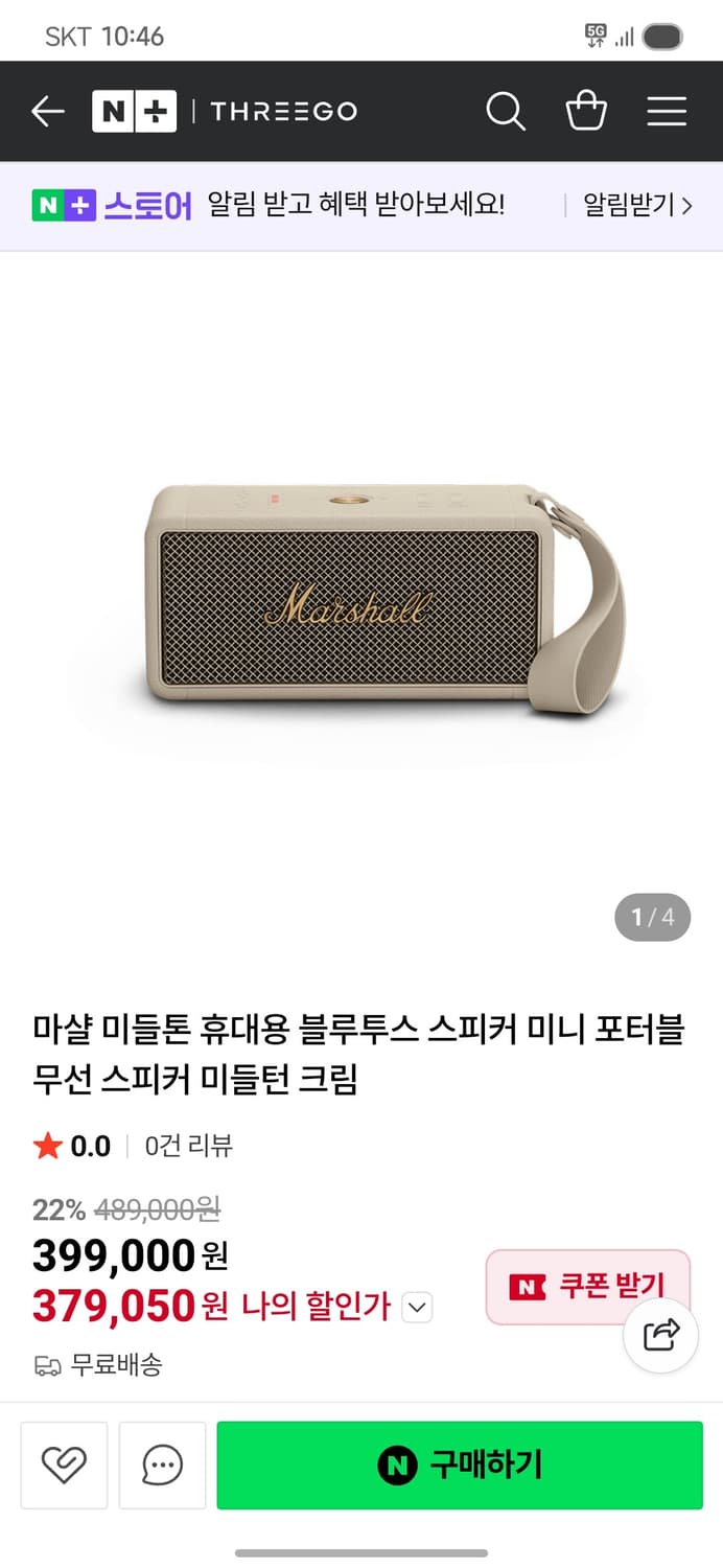 마샬 미들톤 1  상품이미지1