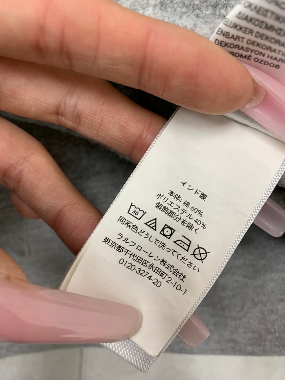 폴로 그레이 맨투맨 #614 상품이미지5