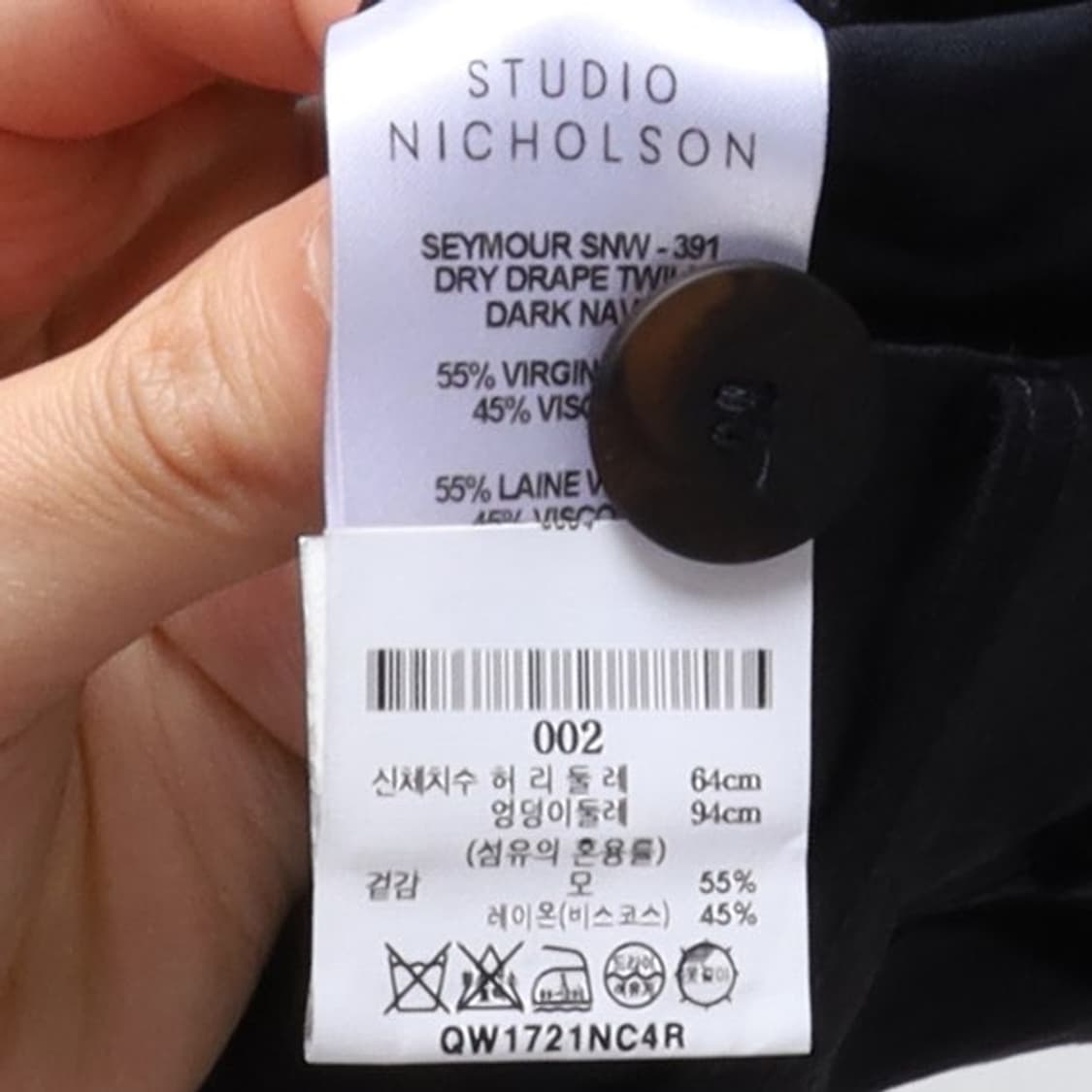 스튜디오 니콜슨 Studio Nicholson pants 상품이미지9