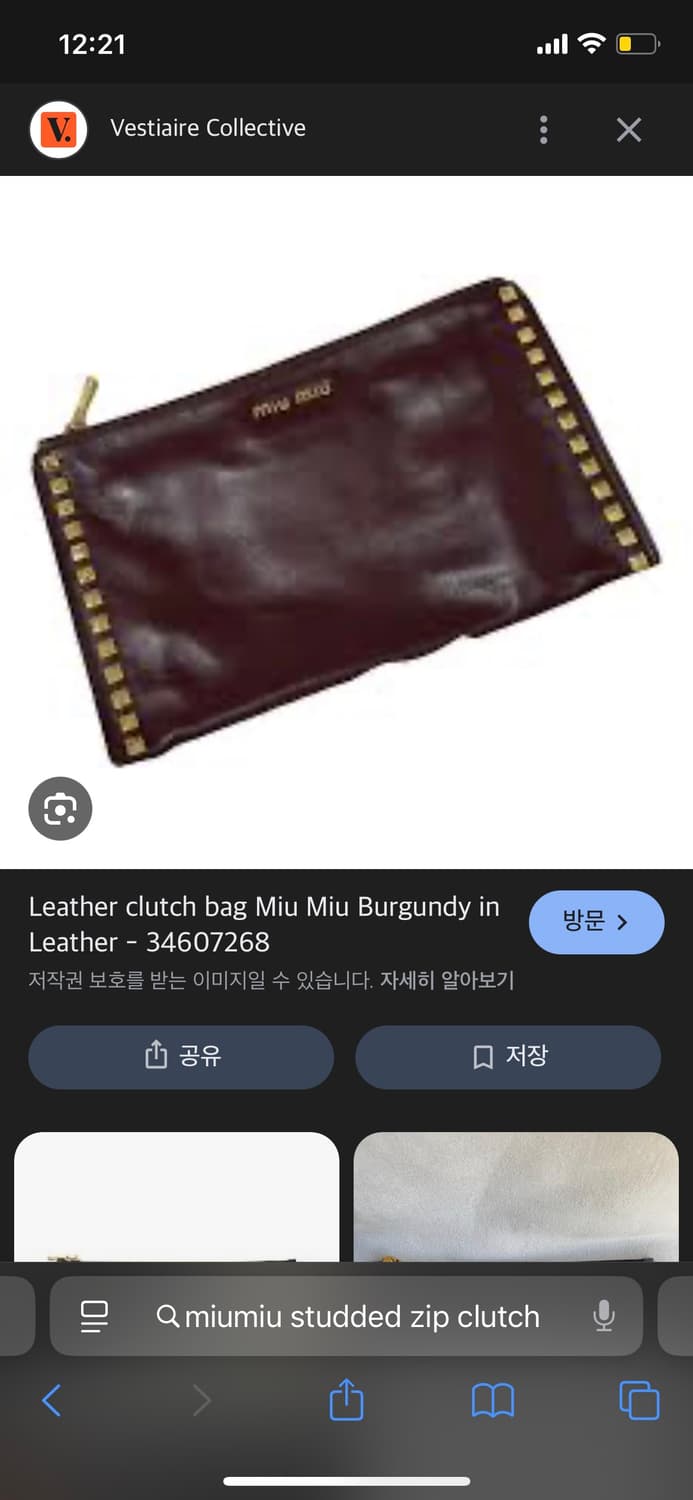 [정품/거의새제품] 미우미우 버건디 스터드 클러치 연말 파티룩 상품이미지2