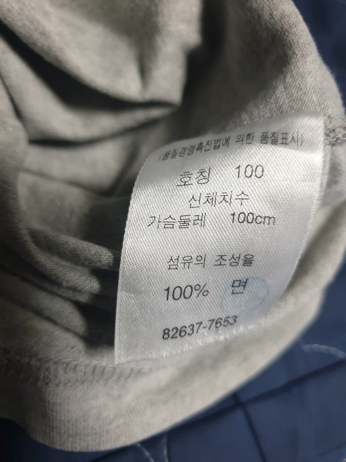 (빈티지) 리바이스 스몰 프린팅 반팔티 그레이 (L) 상품이미지5