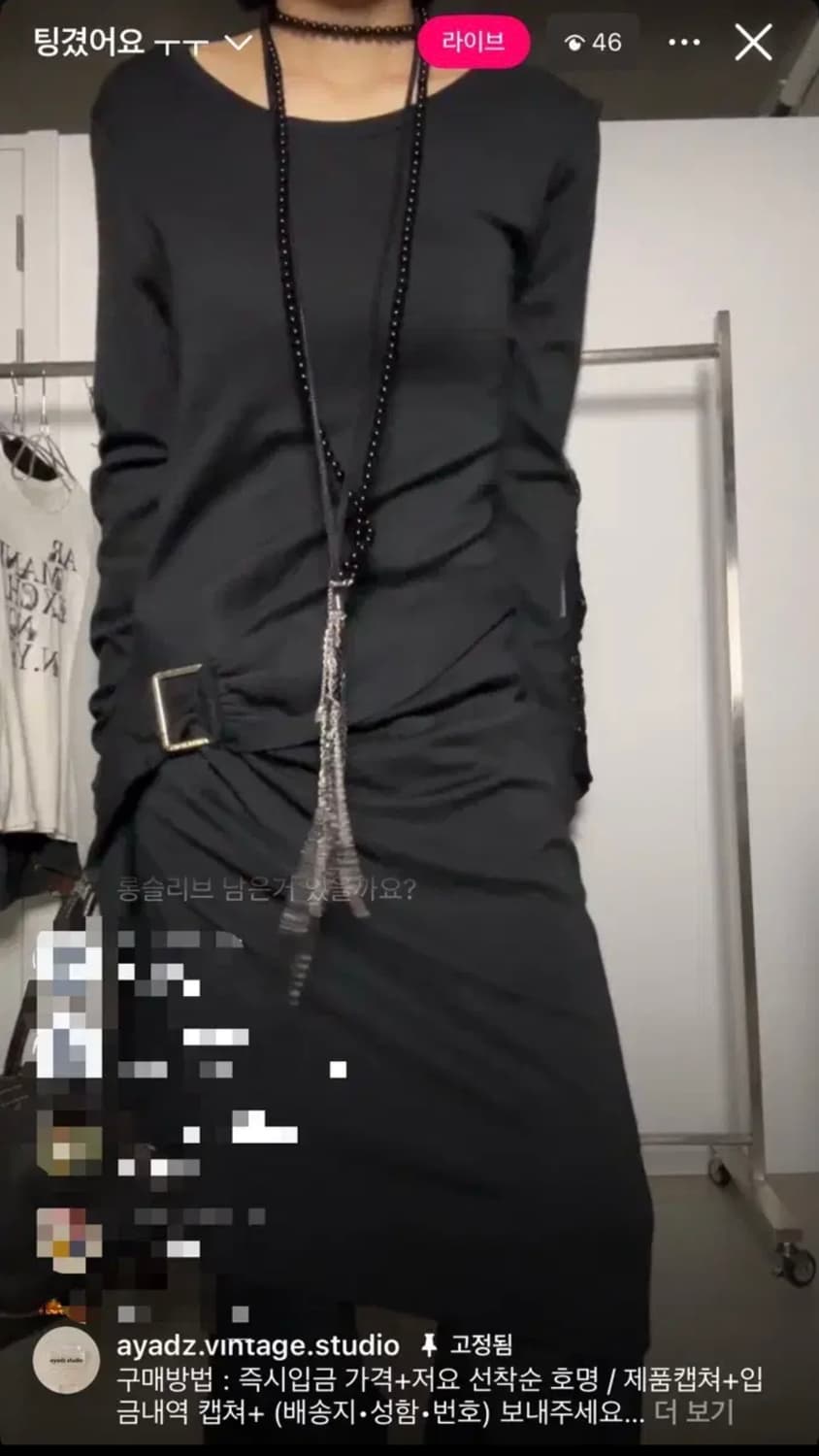 빈티지 드레이프 벨트 레이어드 원피스크루빈티지아야다즈ayadz 상품이미지2
