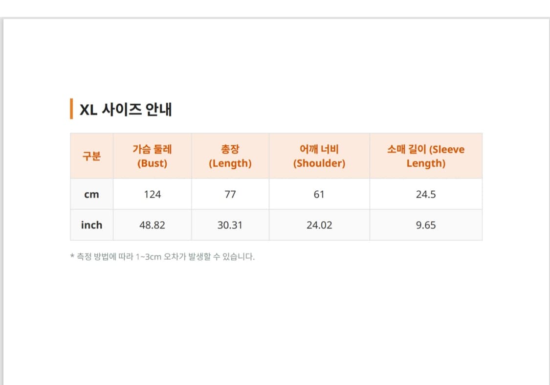 빈티지 워싱반팔 105 상품이미지3