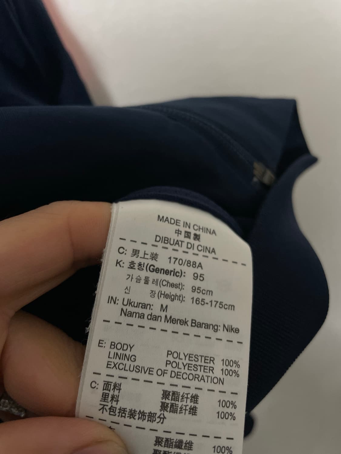 95 나이키 바람막이 자켓 정품 상품이미지5