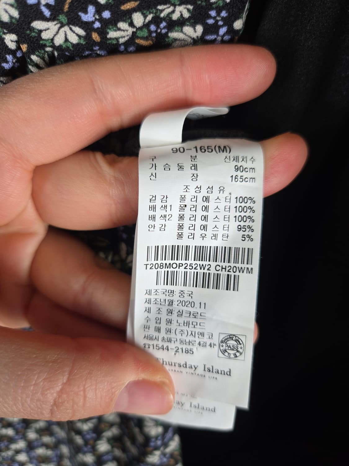 [무료배송]써스데이아일랜드 M 기모 안감 플라워 쉬폰 롱 원피스 상품이미지9