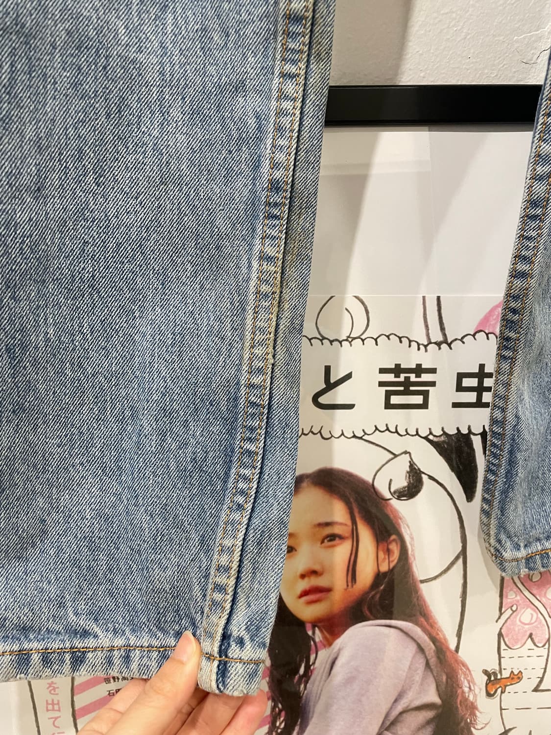 리바이스 550 데님팬츠 상품이미지8