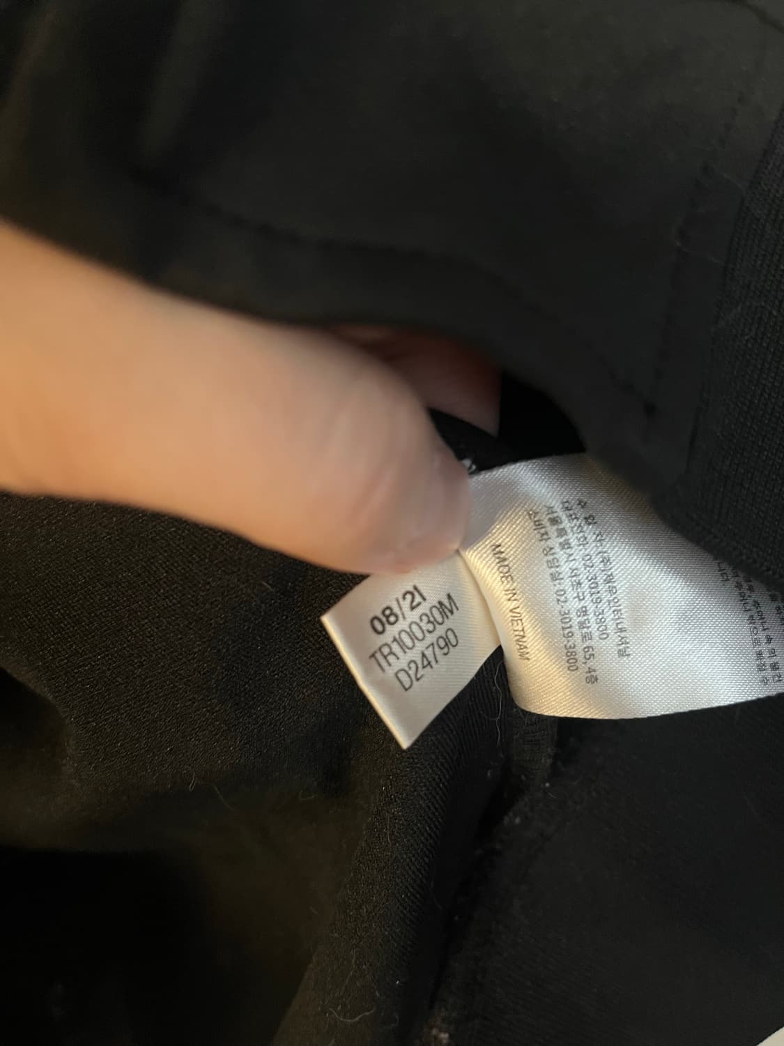 아디다스 마샬아츠 져지 블랙 (XL size)  상품이미지4