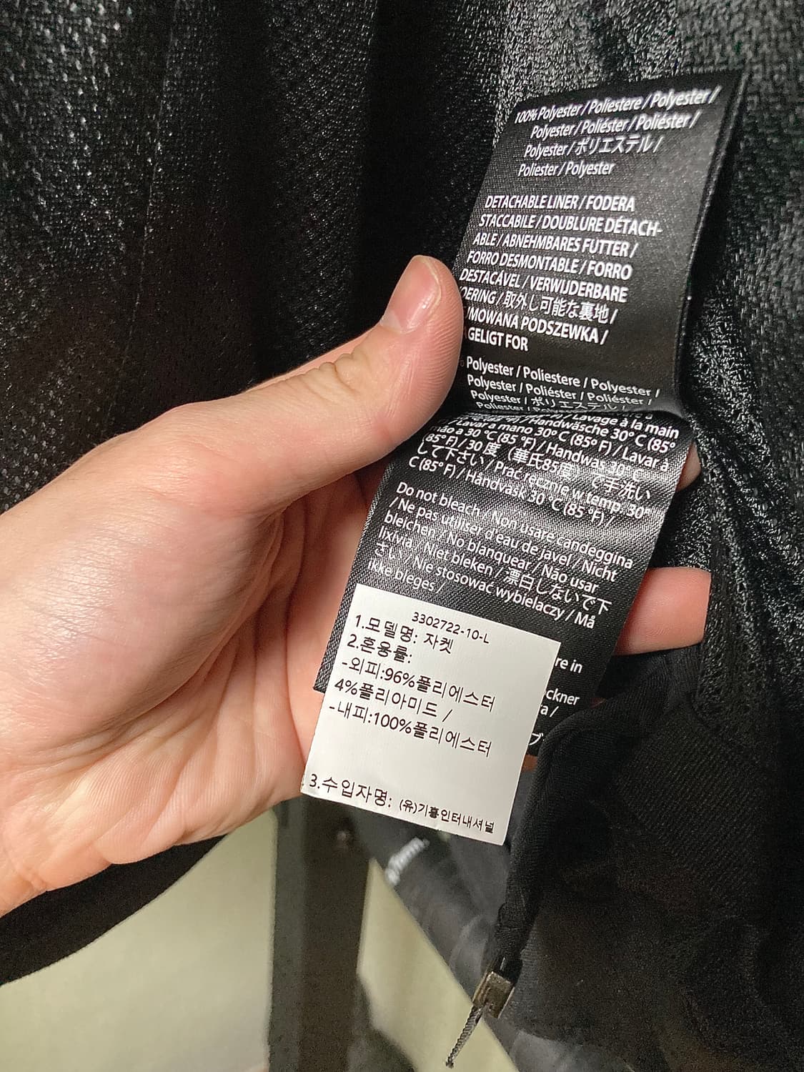 알파인스타 자켓 VIPER V3 AIR JACKET BLACK 상품이미지5