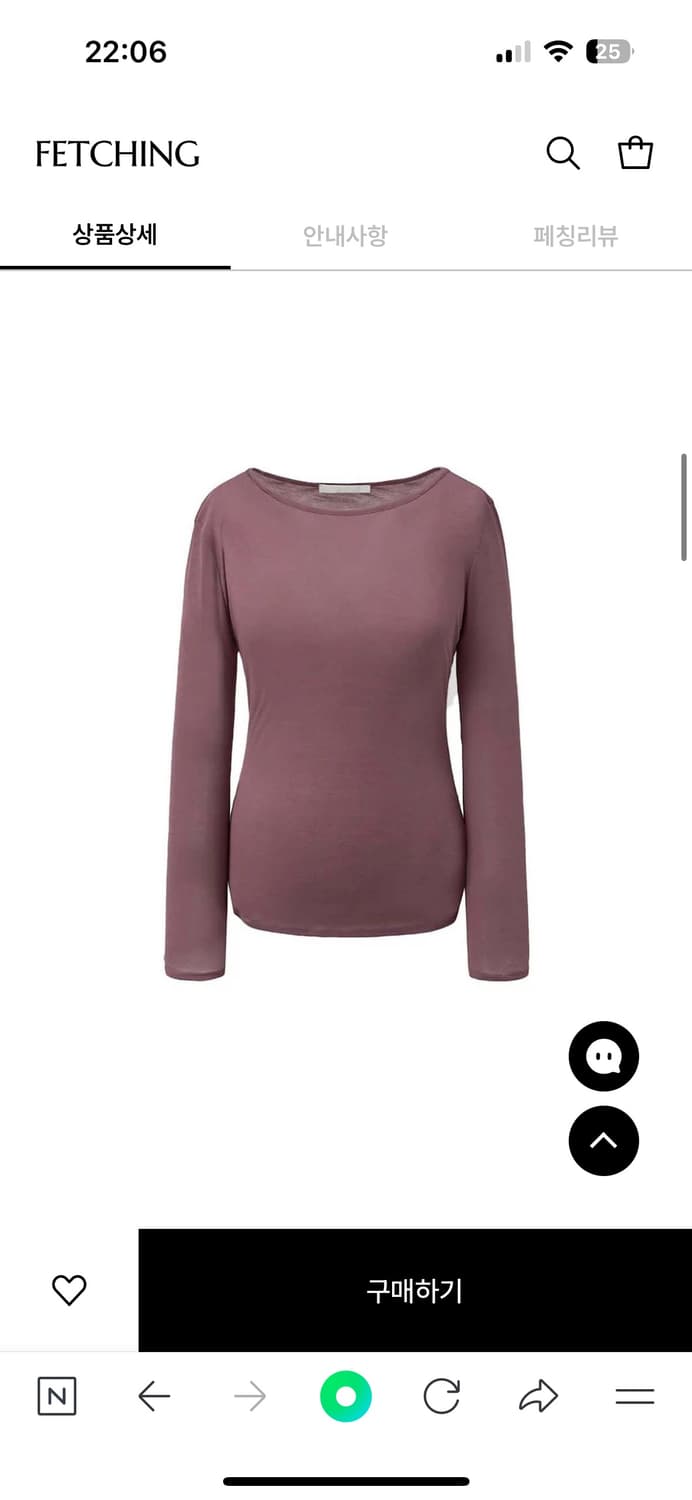 아모멘토 라운드 롱 슬리브 탑 와인 상품이미지2