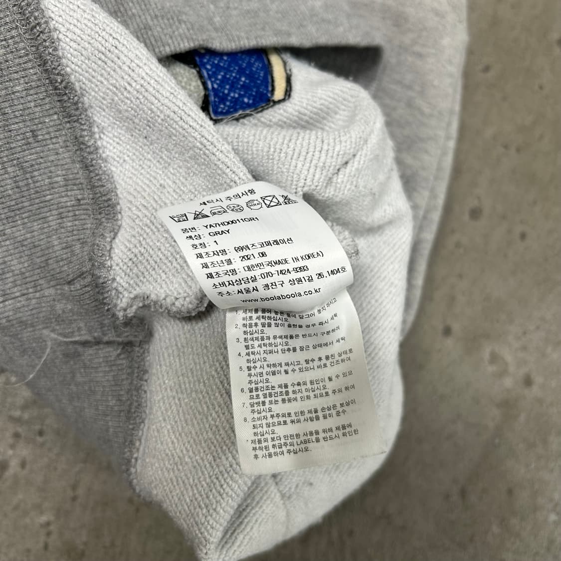 예일 후드티[1372] 상품이미지7