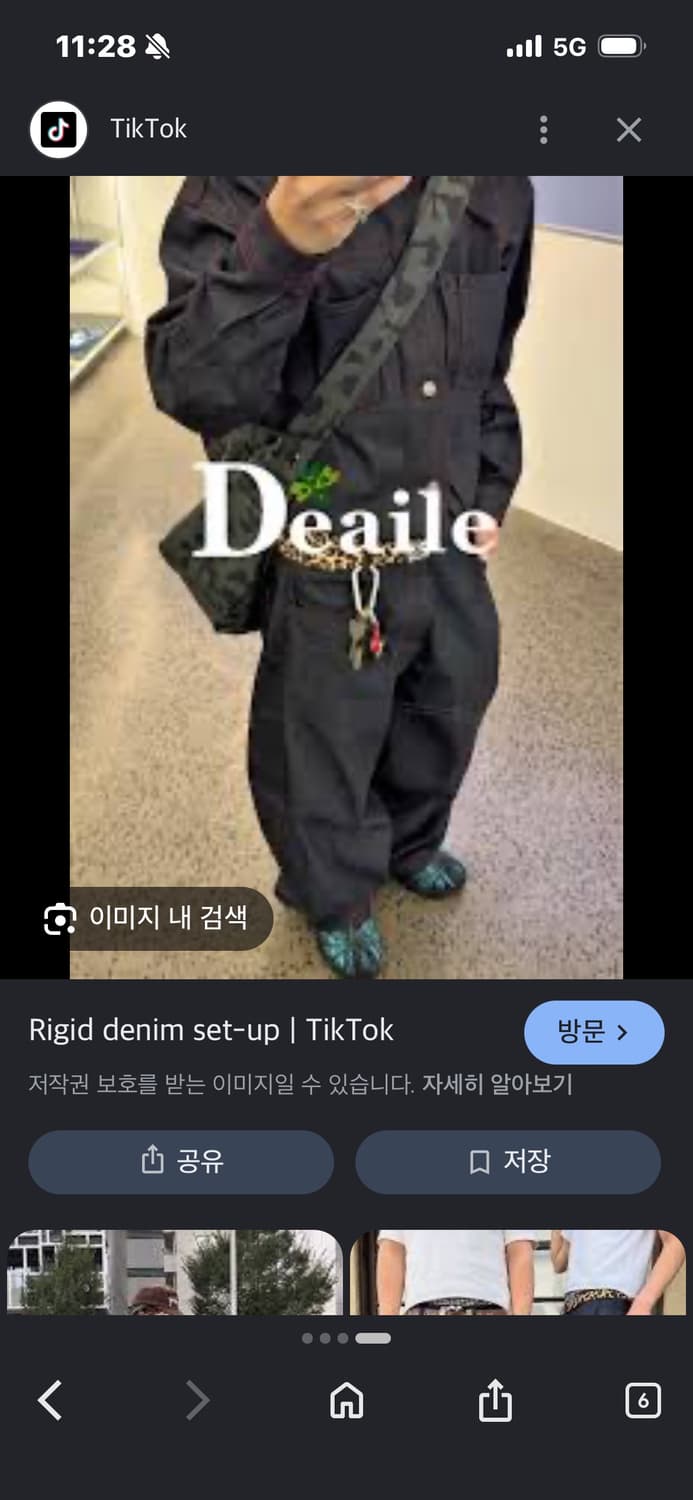 Deaile denim setup 상품이미지1