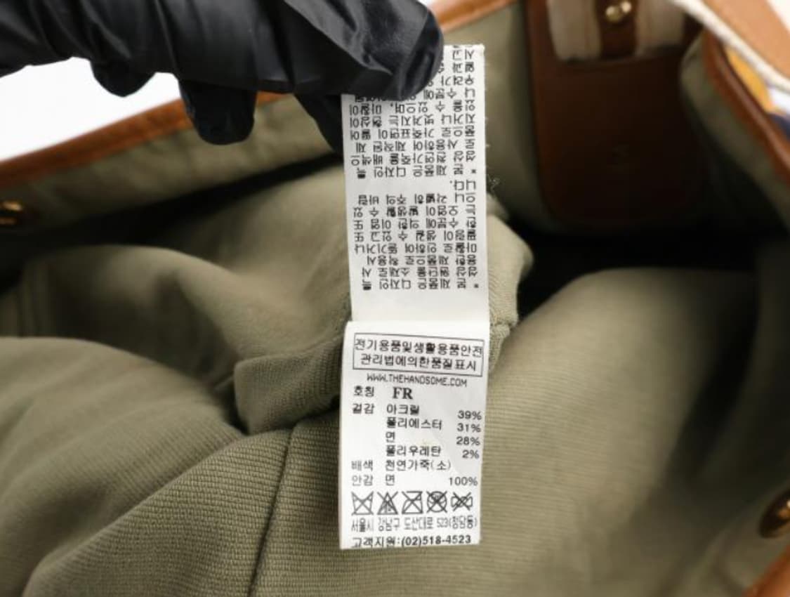 마인 토트백 상품이미지9