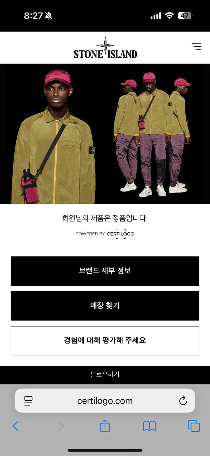 22fw스톤아일랜드 패딩 상품이미지8