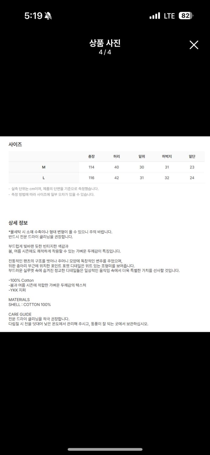 애니타임로릭 바이올렛 코듀로이 팬츠 블루 상품이미지4