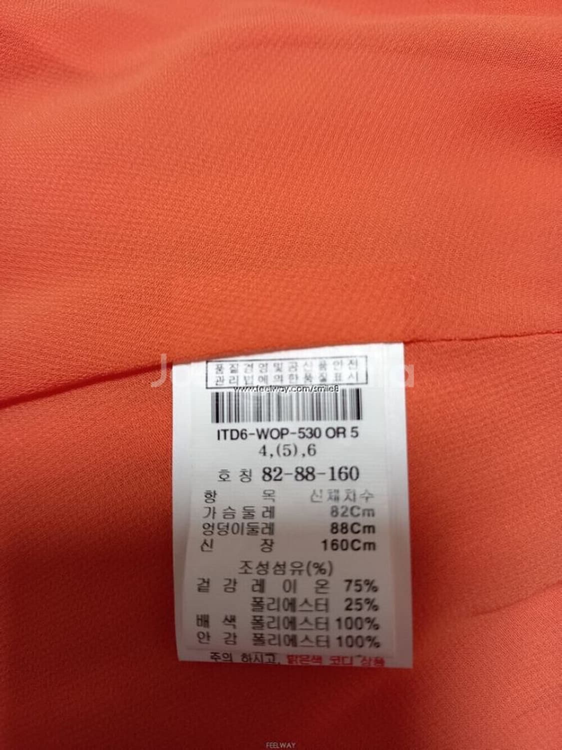 잇미샤 원피스 상품이미지9